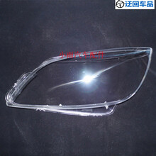 别克英朗GT大灯罩10-14款英朗GT（三厢）有机玻璃罩前组合灯罩前大灯透明灯罩玻璃外壳 进口高透 左边(正驾驶)带蛇胶