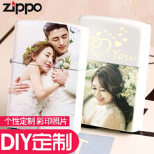 zippo打火机 刻字定制DIY照片 煤油套装 防风黑冰四叶草打火机 情侣生日礼物生日礼物父亲节礼物 白哑漆刻照片 定制请联系客服