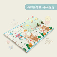BabyGo儿童可折叠爬行垫加厚家用宝宝爬爬垫客厅婴儿折叠泡沫地垫子XPE游戏垫围栏垫防摔易收纳 (双面折叠垫)小鸡花花+森林畅想曲 195*177*1.5cm【双面图案】