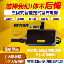 电动车电瓶充电器48V12AH20AH60V64V72V30AH新日爱玛YD台铃绿源 60V12AH T型通用
