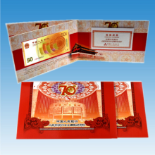 华夏臻藏  人民币发行70年周年金银纪念钞 黄金钞 单张精装册