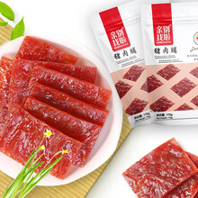 【满199减 100】亲别找啦 猪肉脯110gx2袋 香辣 原味 肉干肉脯 休闲零食 靖江小吃 猪肉脯110gx2袋（芝麻味）