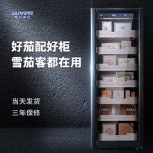 SILIWERE/斯力威尔 雪茄柜恒温恒湿 雪茄柜恒温控湿保湿柜 雪茄柜家用 雪茄柜保湿柜 压缩机 标准版 拉丝金