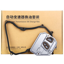 采埃孚（ZF）MINI迷你6档自动变速箱滤网滤芯/密封垫套装 宝马MINI ONE COOPER S R56/R57/R58/R60/R61