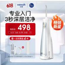 京东超市
洁碧（Waterpik）冲牙器/电动洗牙器/水牙线/洁牙器 正畸适用 便携手持式 极光系列GS5-1