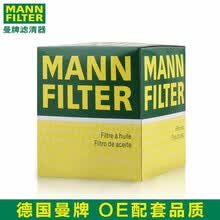 曼牌(MANN)机油滤清器|滤芯|机油格|机滤 日产 阳光1.5 2.0
