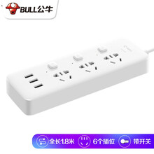 公牛插座小魔方usb插座创意多功能智能无线转换器插排立式手机充电小排插电板带长线多孔插线板 1.8米3个USB+3插孔分控开关B3033