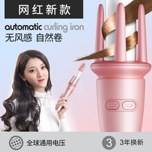 奥卡丽斯自动卷发棒女卷直两用电卷发器神器网红同款负离子电卷棒烫发棒网红 网红款-负离子智能调温款-樱花粉