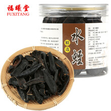 福曦堂清水水蛭 蚂蟥 干货吊干 中药材 蚂蝗 蛭蝚 至掌 蚑 马鳖 肉钻子 水蛭100克*1罐