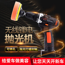 汽车抛光机无线打蜡电动充电车用家划痕修复封釉打磨机 12V二电一充+塑盒/顶配+赠品