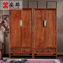 安邸 红木家具非洲花梨（学名：刺猬紫檀）实木衣柜 四门衣橱组合 明清中式古典卧室家具 衣柜 一组衣柜