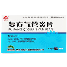 东秦牌 复方气管炎片 24片/盒 复方气管炎片1盒