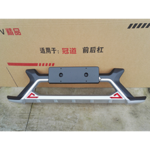 本田冠道前后杠保险杠原厂款护杠加厚防撞杆改装专用 前杠【加厚】