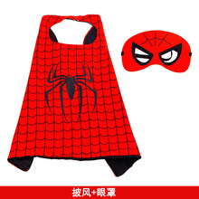 万圣节披风儿童蜘蛛侠衣服男孩钢铁侠美国队长超人蝙蝠侠套装服装 70CM面具英雄披风蜘蛛侠