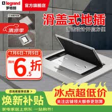 罗格朗平推式地插薄款隐藏式滑盖地插（不含底盒） 银色-滑盖式五孔地脚插