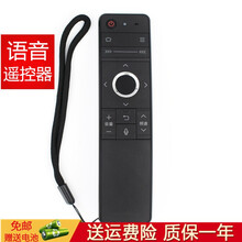 鑫盛通适用夏普电视机遥控器LCD智能液晶带语音功能 LCD-70SU860A