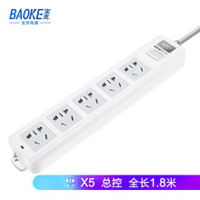 宝克（BAOKE）新国标插座/插线板/插排/排插/接线板/拖线板 5位组合孔总控 全长1.8米 K125
