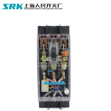 SRK上海人民开关厂DZ15LE-63-390透明40A100漏电塑壳断路器2P3P4P 100A 4p