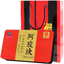 老胶坊阿胶块片（搭妇女流产后调理营养品补血补气食品小月子流产补品啊胶羔阿娇膏阿姣粉固元补气血使用） 老人中老年人女性孕妇产妇调理的保养品营养品即食一盒 非阿娇膏女人体寒贫血美容用山东东食品手工东啊胶