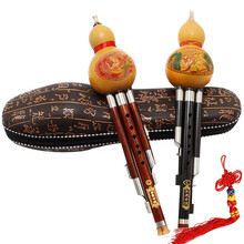 长尧 黑檀木葫芦丝 红木葫芦丝 C调降B调 专业演奏葫芦丝 黑檀木葫芦丝降B调+盒