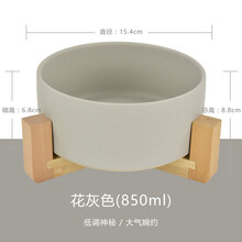 卡诺 陶瓷碗猫碗保护颈椎碗猫咪食盆碗架猫食碗猫咪喝水盆宠物猫饭碗 木架单碗-灰