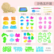 多彩艺 儿童益智DIY月亮动力沙多色火星太空玩具沙5斤装超轻粘土橡皮泥彩泥 手工彩泥 沙色5斤礼盒装(送超多礼品)