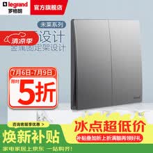 罗格朗（LEGRAND）开关面板 弧面薄款暗装86型墙壁电源未莱深砂银灰色清单报价 两位单控