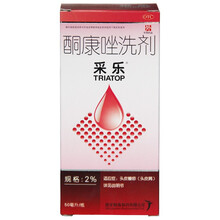 采乐酮康唑洗剂 2%*50ml 采乐酮康挫去头皮屑洗发水 去屑洗剂溢脂性皮炎 标准装:1盒装*2%*50ml