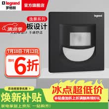 罗格朗逸景开关插座面板碳素黑色86型墙壁暗装电源插座清单报价 壁脚指示灯