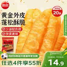 思念无矾放心油条900g20根 儿童早餐半成品食品早点早饭