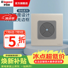 罗格朗开关插座面板 简悦粉铂金色86型微曲无边暗装磨砂质感清单报价 空白面板带出线孔