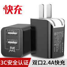 雷瑞科 适用于苹果充电器头iphone11双口华为OPPO手机万能iPad通用安卓多口usb快充插头 炫酷黑【2.4A折叠快充版】双口输出3C认证