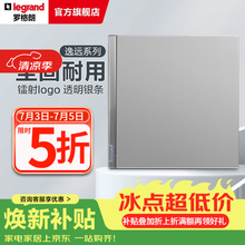 罗格朗（LEGRAND）开关插座面板 逸远系列深砂银色暗装86型墙壁电源清单报价 一开多控