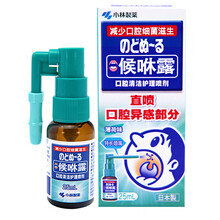 小林制药（KOBAYASHI）日本进口喉咙嗓子咽喉喷雾候咻露口腔清洁护理喷剂薄荷味25ml