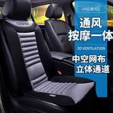 COMFIER 汽车坐垫夏季座椅通风降温制冷透气凉垫风扇空调腰部按摩椅垫 【二合一】通风降温+腰部按摩2502