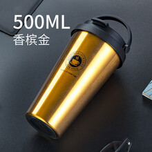 简约保温咖啡杯子男女士办公室带盖便携随行车载水杯不锈钢随手杯 香槟金 500ml