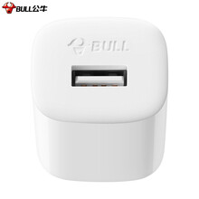 公牛（BULL）GNV-AUB051 5V-1AUSB充电器/单口手机电源适配器/充电插头/适用苹果/安卓
