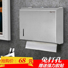 坤赐 不锈钢擦手纸盒卫生间抽纸盒洗手间免打孔纸巾架 酒店厕所壁挂式纸巾盒 家用版加厚手纸盒厨房抽纸架 拉丝面