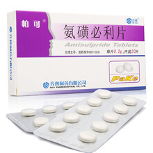 帕可 氨磺必利片 0.2g*20片 1盒