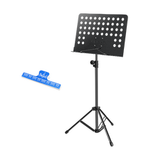 GLEAM 格利姆 可升降折叠乐谱架 吉他贝斯琵琶古筝小提琴二胡长笛架子鼓专业便携式琴谱架曲谱架 【拍下打折】【面板不折叠1.7米】+谱夹