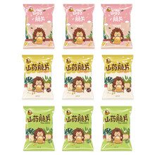 网红山药脆片一大箱 办公室休闲零食小吃 量贩装 香葱*3+番茄*3+麻辣*3