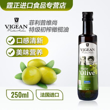 法国进口 菲利普维尚（PHILIPPE VIGEAN）DHA核桃油 宝宝食用油 特级初榨橄榄油250ml