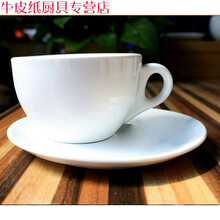 欧式咖啡杯定制logo 意式杯碟套装牛奶早餐杯子汤杯港式奶茶W 卡布+偏心碟300ml