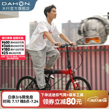 大行（DAHON）K-one折叠自行车20英寸9速男女式碟刹超轻铝合金运动单车FKA091 红/黑