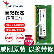 华硕FL5900 FL8000 FX63VD笔记本4G 8G DDR4 2400 2666内存条拓展 DDR4 8G 2400 FL8000UF/FL8000UN/FL8000U