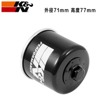 KN摩托车专用机油滤芯/滤清器/机油格/机滤 适配 铃木GW250 GSX250R DL250