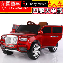 遥控汽车可坐人双人越野型双人越野童车汽车做人儿童儿童电动车四轮越野遥控汽车玩具车可坐大人宝宝摇摆带遥 白色+双驱+遥控+摇摆+避震+硬座