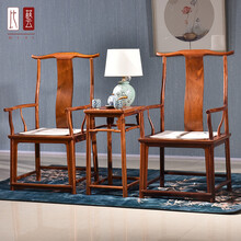 比艺 红木家具缅甸花梨（学名：大果紫檀）中式官帽椅三件套实木独板古典太师椅仿古 独板官帽椅三件套