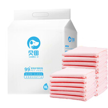 贝田 宠物护理尿垫狗狗尿片尿不湿猫垫子尿盆加厚全吸收尿布XL号90*60cm/20片