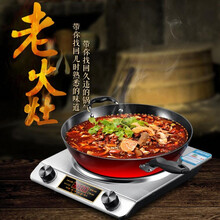 拓洁商用电磁炉电池炉3000W旋钮大功率 爆炒家用电磁炉凹面电磁灶 不锈钢凹面双旋钮+炒锅+锅盖